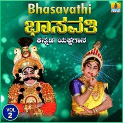 Bhasavathi, Vol. 2-GikBHEQIfws