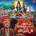 Bhole Ki Kawad Launga Main To Haridwar Se