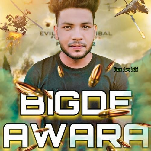 Bigde awara