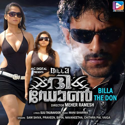 Billa The Don