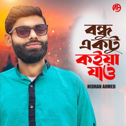 Bondhu ektu koiya Jao