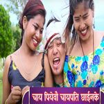 Chai Piyebo Chaipati Chainke
