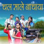Chal Sale Nachaya