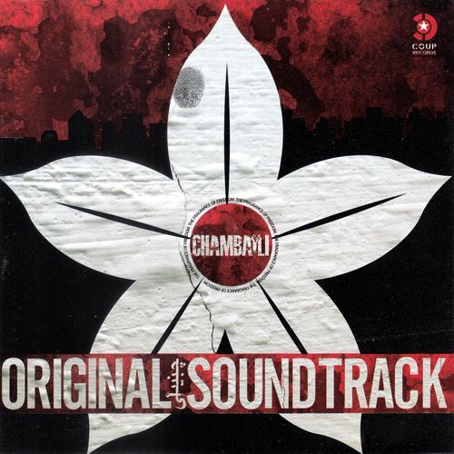 Chambaili (Original Motion Picture Soundtrack)