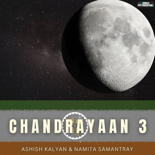Chandrayaan 3