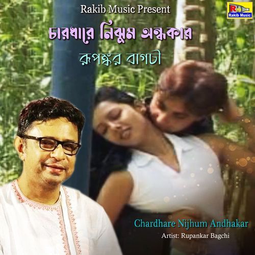Chardhare Nijhum Andhakar