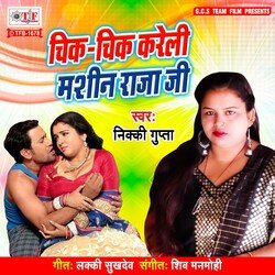 Chik Chik Kareli Mashin Raja Ji-FhgCdgR4RmM