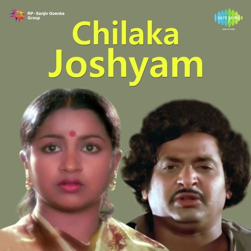 Chilaka Joshyam