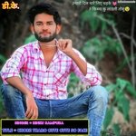 Chore Tharo Cute Cute So Face