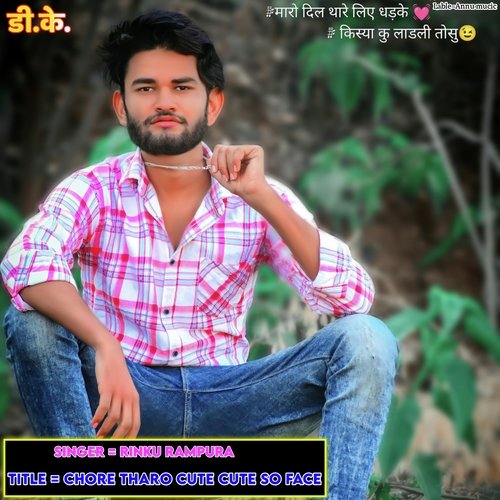 Chore Tharo Cute Cute So Face