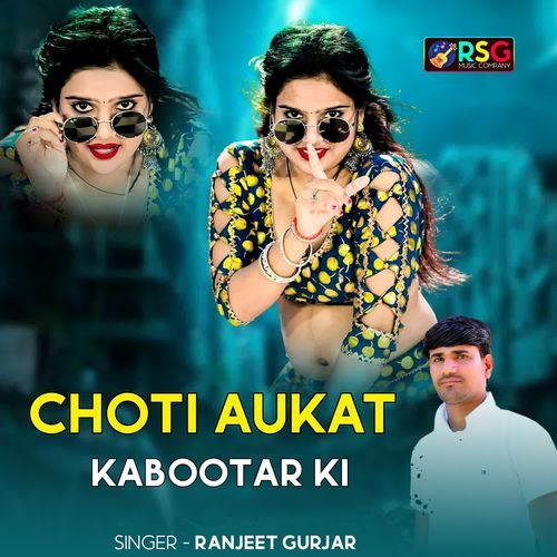 Choti Aukat Kabootar Ki Mahol Baj Ka Hai