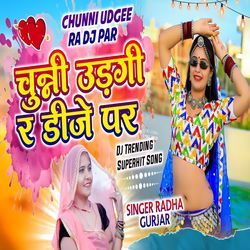 Chunni Udagi Ra Dj Par