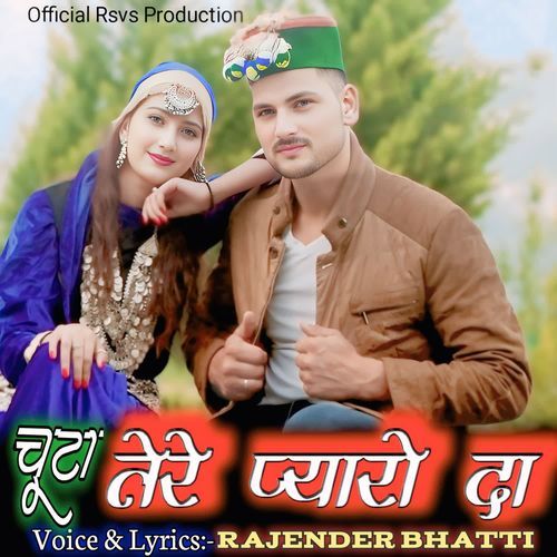 Chuta Tere Pyaro Da
