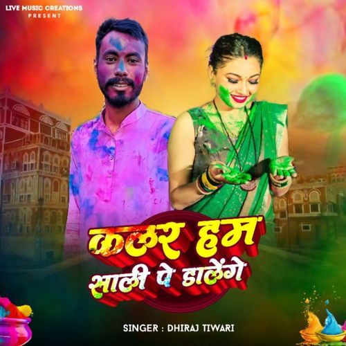 Colour Hum Sali Pe Dalenge