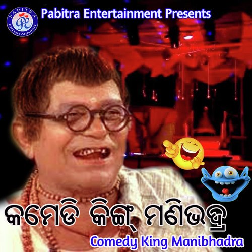 Comedy King Manibhadra