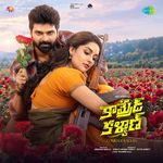 Oriya Pilla artwork
