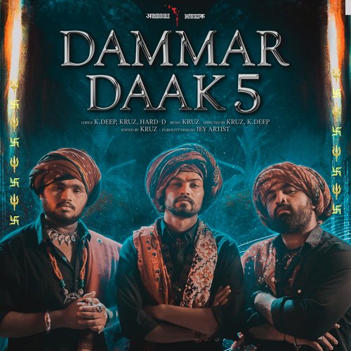 Dammar Daak 5 (Dakla)_poster_image