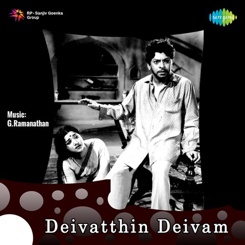 Deivatthin Deivam