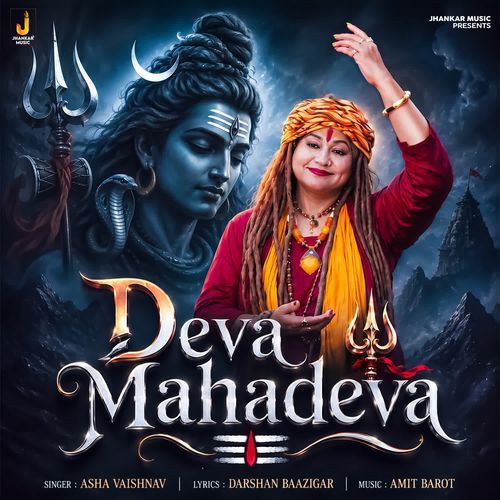 Deva Mahadeva