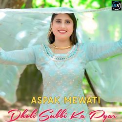 Dholi Subbi Ka Pyar-FVA-VQwDDgU