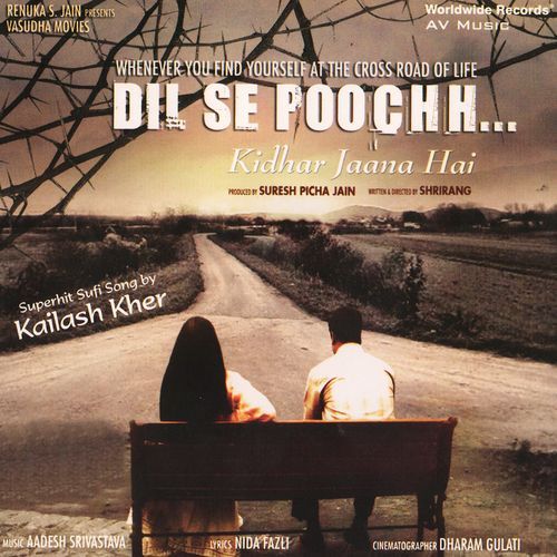 Kamli Wala Tu (Qawaali)-okv tunes