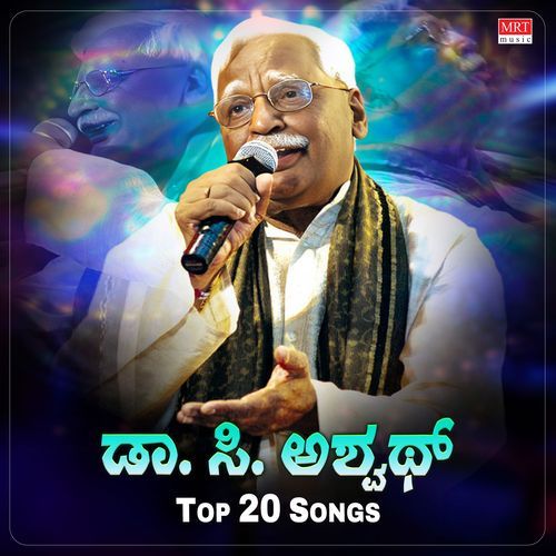 Dr. C Ashwath Top 20 Hit Songs