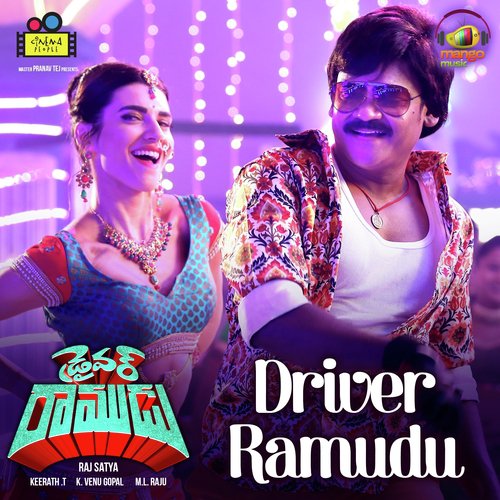 Driver Ramudu (From "Driver Ramudu")