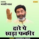 Dware Pe Khada Fakeer