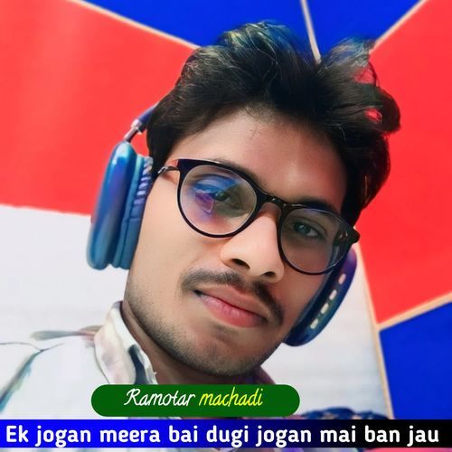 Ek jogan meera bai dugi jogan mai ban jau