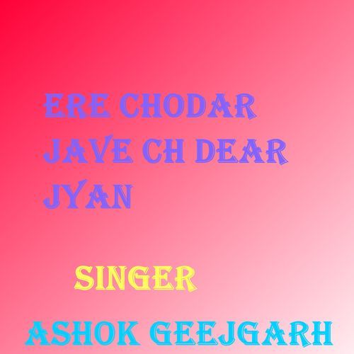 Ere Chodar Jave Ch Dear Jyan