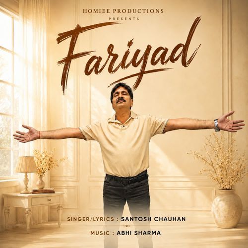 Fariyad