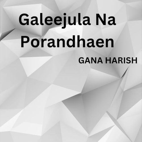 Galeejula Na Porandhaen