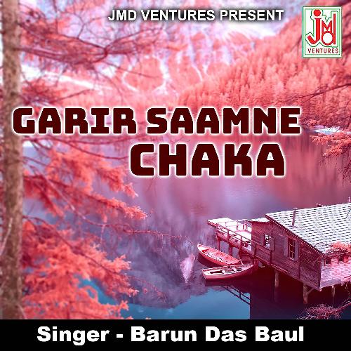 Garir Saamne Chaka (Bengali)