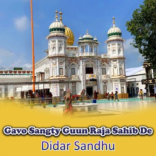 Gavo Sangty Guun Raja Sahib De