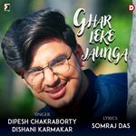Ghar Leke Jaunga