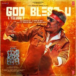 God Bless U (From "Good Bad Ugly") - Telugu