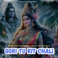 Gori Tu Kit Chali (JBS BHAJAN)-BSU5U0VAbn4