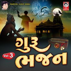 Guru Bhajan - Vol. 3-HCAIAiJieQE