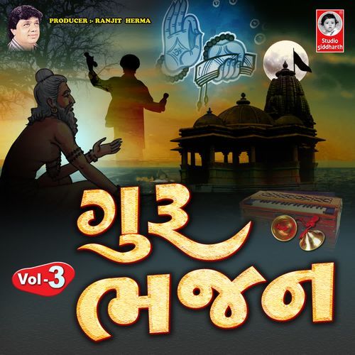 Guru Bhajan - Vol. 3