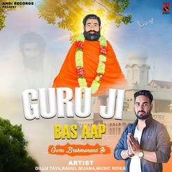 Guru Ji Bas Aap-GgsJfjgJUVY