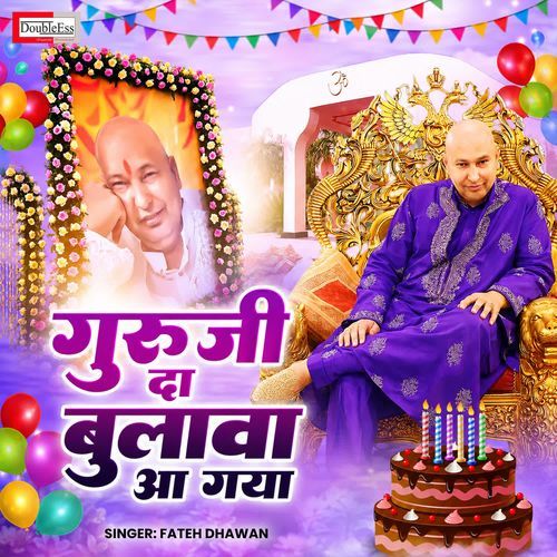 Guruji Da Bulawa Aa Gya