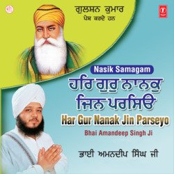 Har Gur Nanak Jin Parseyo (Vyakhya Sahit)-KjoRegVac3A