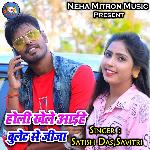 Holi Khele Aaihe Bullet Se Jija