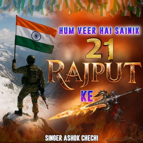 Hum Veer Hai Sainik 21 Rajput Ke
