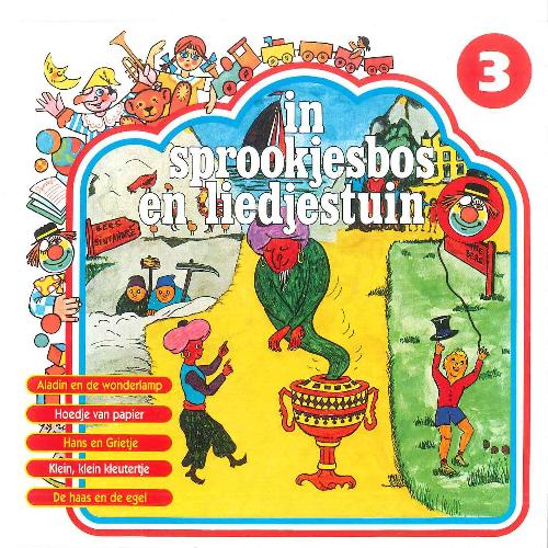Hoedje Van Papier / Jan Huygen In De Ton / De Poppenkraam / Witte Zwanen cover art