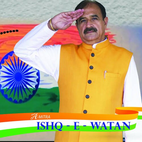 Ishq E Watan