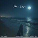 Jaane Kaise