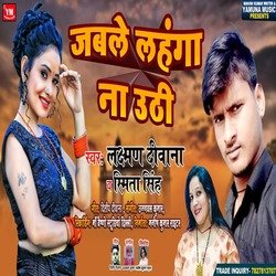 Jable Lahanga Na Uthi