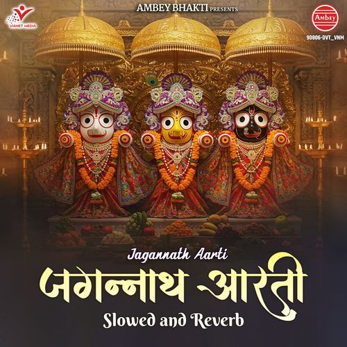 Jagannath Aarti (Slowed And Reverb)