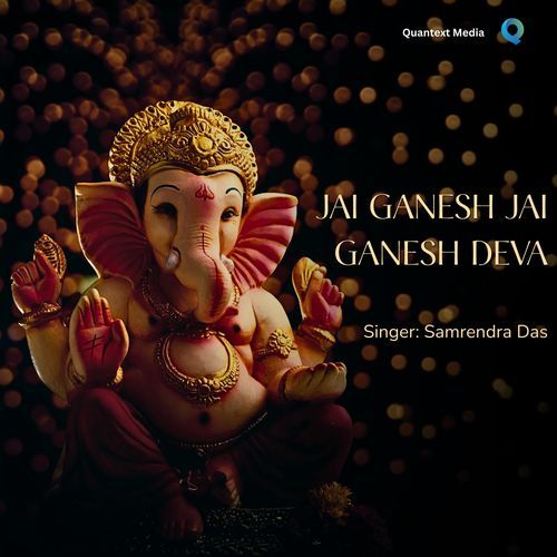 Jai Ganesh Jai Ganesh Deva